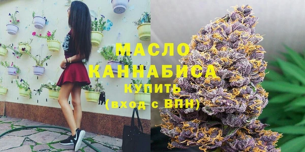 MESCALINE Горняк