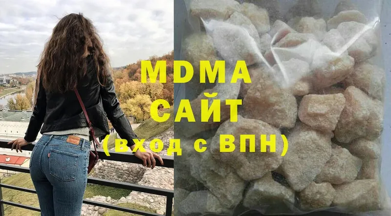 MDMA VHQ  Бирюч 